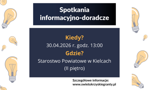 Zdjęcie do Program Świętokrzyski Fundusz Lokalny &ndash; edycja 2026. Spotkanie informacyjno-doradcze w Starostwie Powiatowym w Kielcach. 30 kwietnia.